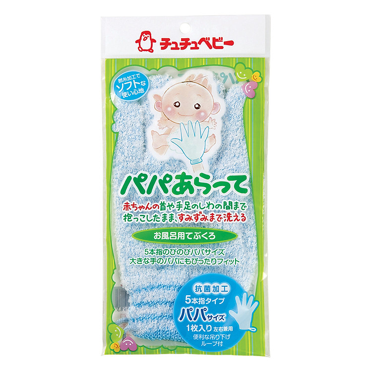 Găng Tay Tắm ChuChu Baby - Xanh Dương