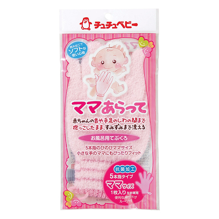 Găng Tay Tắm ChuChu Baby - Hồng