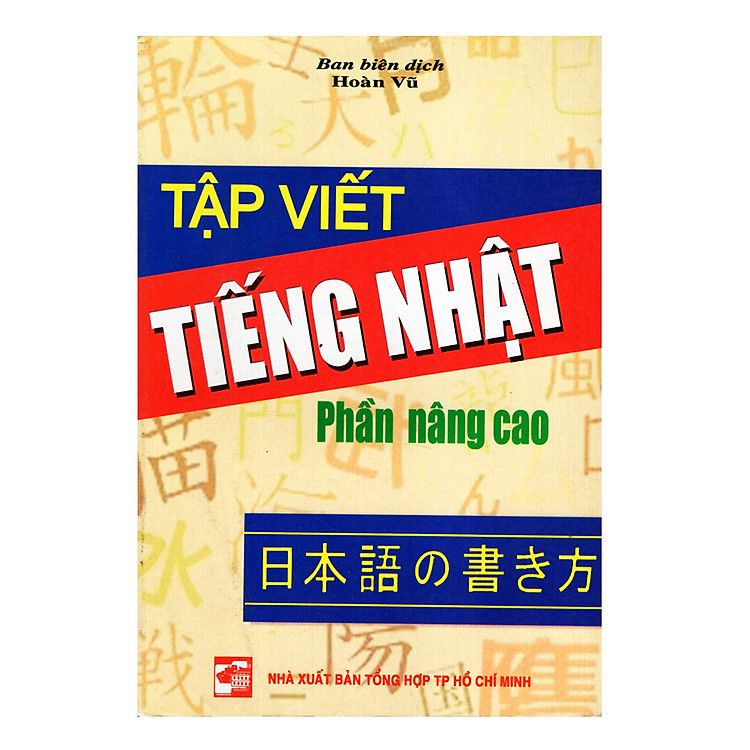 Sách Tập Viết Tiếng Nhật - Phần Nâng Cao