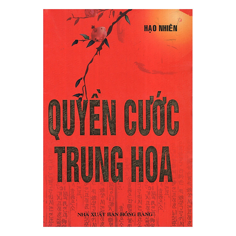 Sách Quyền Cước Trung Hoa
