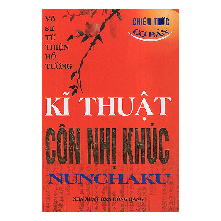 Sách Kỹ Thuật Côn Nhị Khúc (Chiêu Thức Cơ Bản)