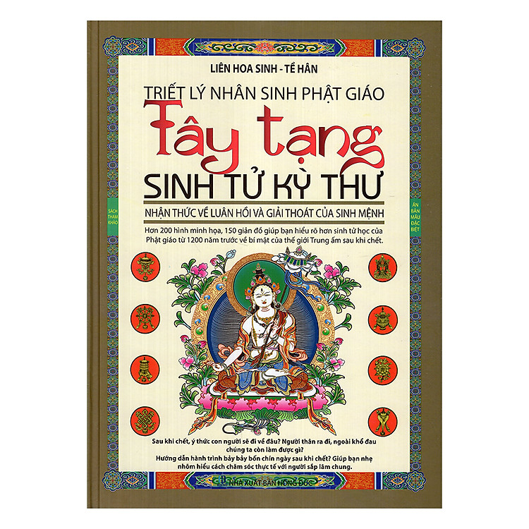 Sách Tây Tạng Sinh Tử Kỳ Thư