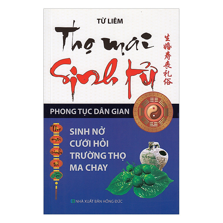 Sách Thọ Mai Sinh Tử