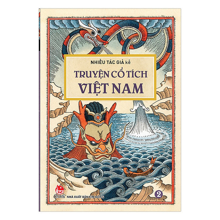 Truyện Cổ Tích Việt Nam - Tập 2 (Tái Bản 2017)