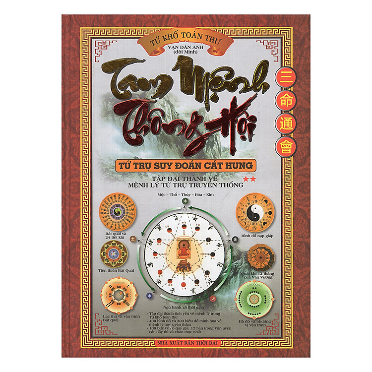 Tam Mệnh Thông Hội – Tập 2