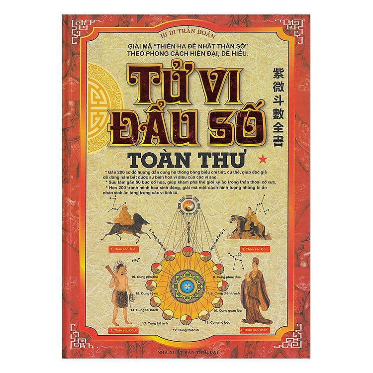 Tử Vi Đẩu Số Toàn Thư (Tập 1)
