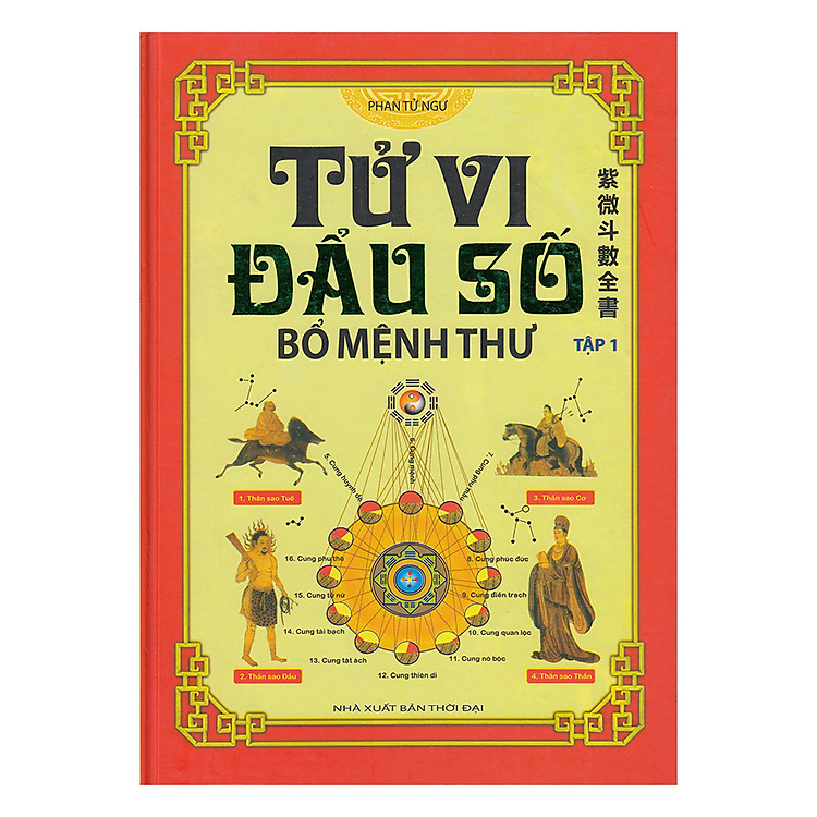 Tử Vi Đẩu Số – Bổ Mệnh Thư (Tập 1)