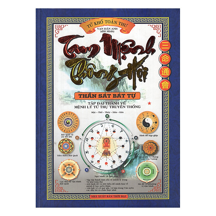 Tam Mệnh Thông Hội – Tập 1