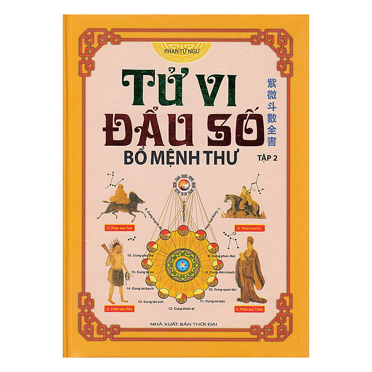 Tử Vi Đẩu Số – Bổ Mệnh Thư (Tập 2)