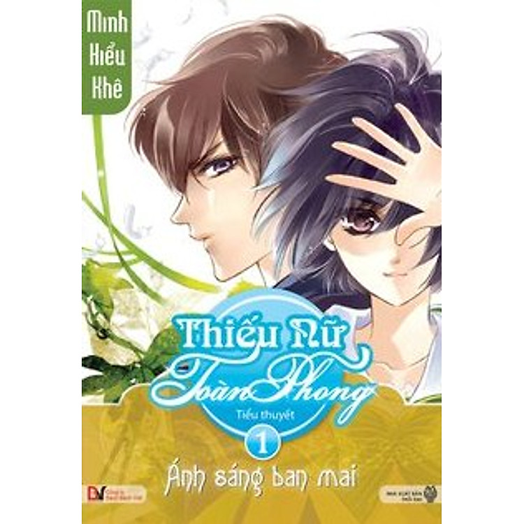 Sách Thiếu Nữ Toàn Phong - Ánh Sáng Ban Mai (Tập 1 - Tặng Kèm Phụ Bản)