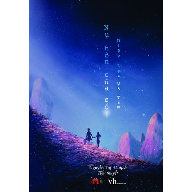 Sách Nụ Hôn Của Sói (Tái Bản)