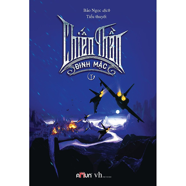 Sách Chiến Thần (Tập 1)