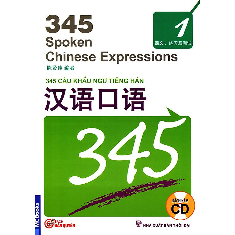 Sách 345 Câu Khẩu Ngữ Tiếng Hán - Tập 1 (Kèm CD)