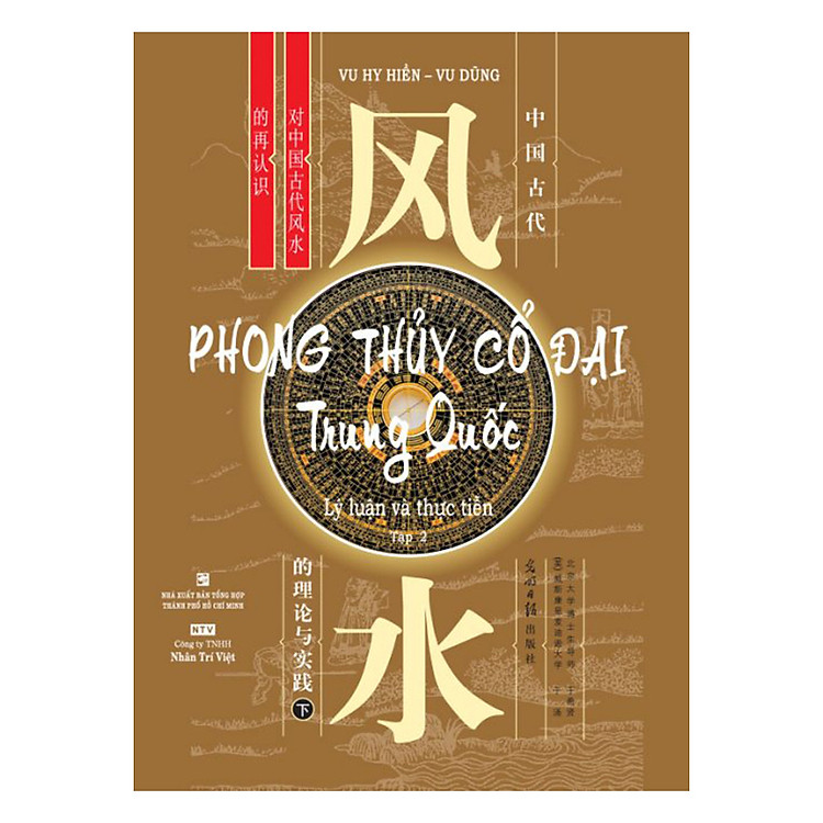 Phong Thủy Cổ Đại Trung Quốc – Tập 2