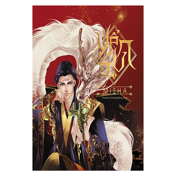 Sách Yển Sư (Tập 3)