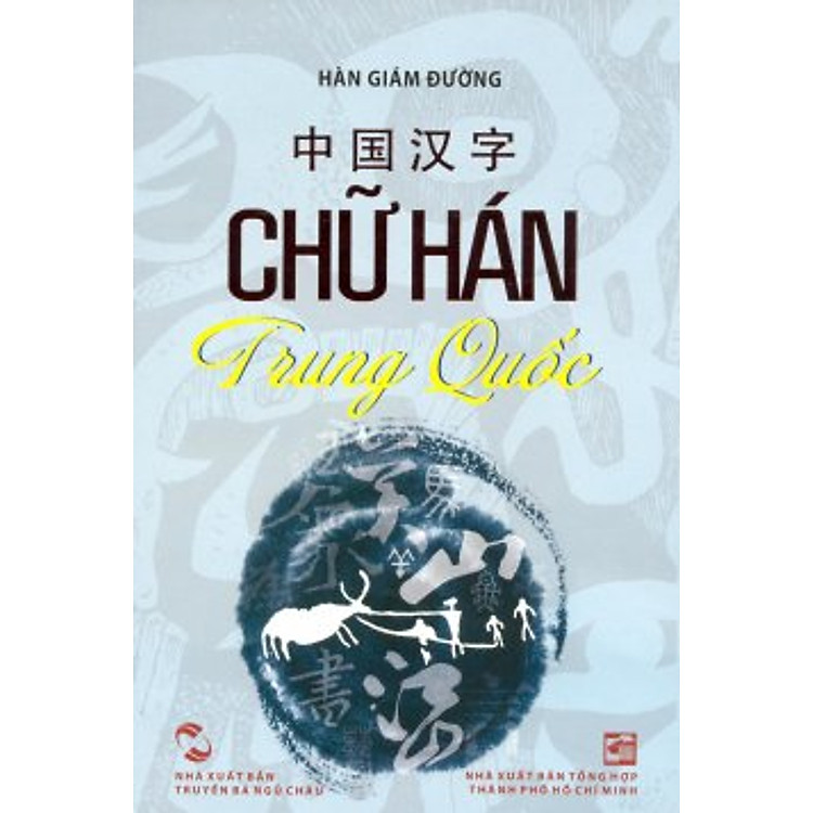 Sách Chữ Hán Trung Quốc