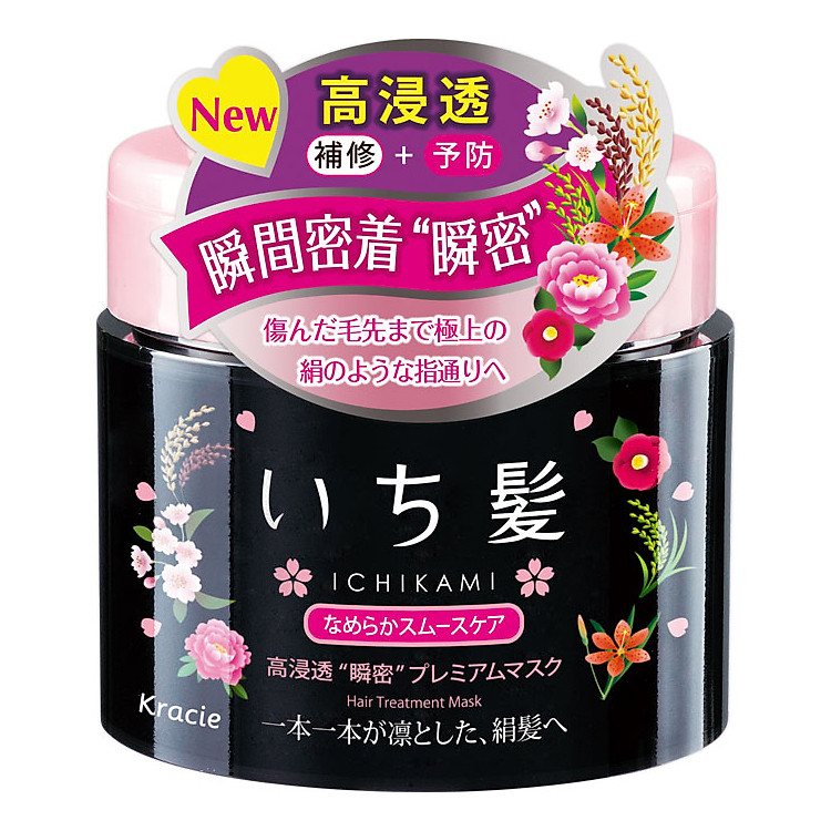 Mặt Nạ Cho Tóc Ichikami - 180gr