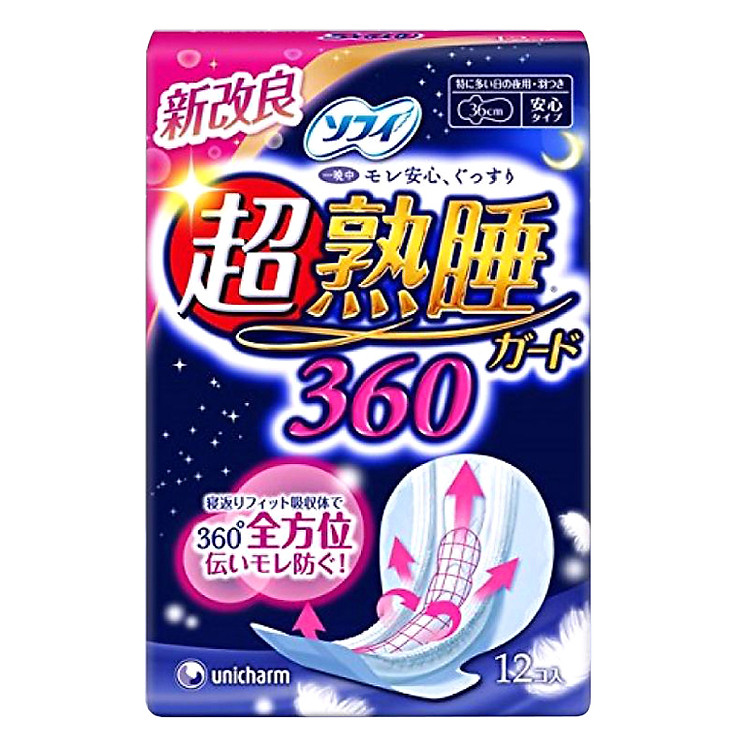 Băng Vệ Sinh Diana Sofy Night Có Cánh 36cm (Gói 12 Miếng)