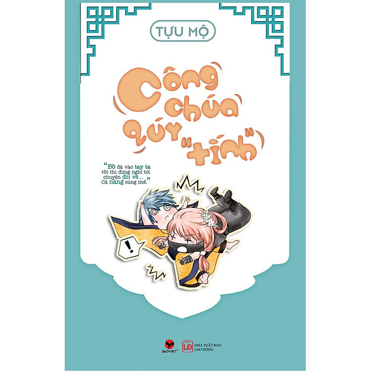 Sách Công Chúa Quý "Tính"