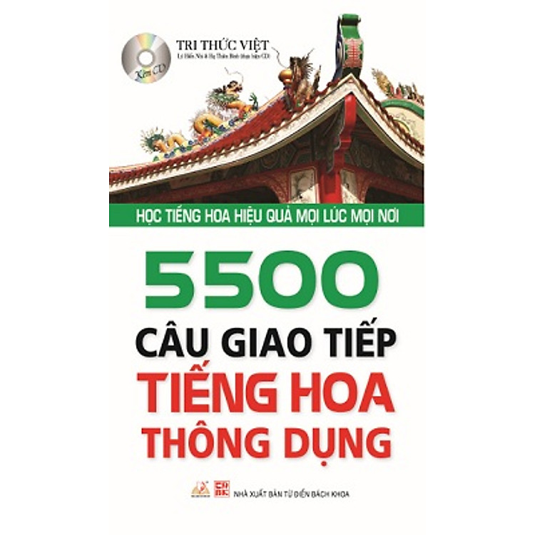 Sách 5500 Câu Giao Tiếp Tiếng Hoa Thông Dụng (Tặng Kèm CD)