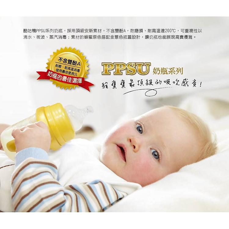 Bình Sữa Nhựa PPSU Kuku KU5831 140ml Tiết kiệm - Hình ảnh 2