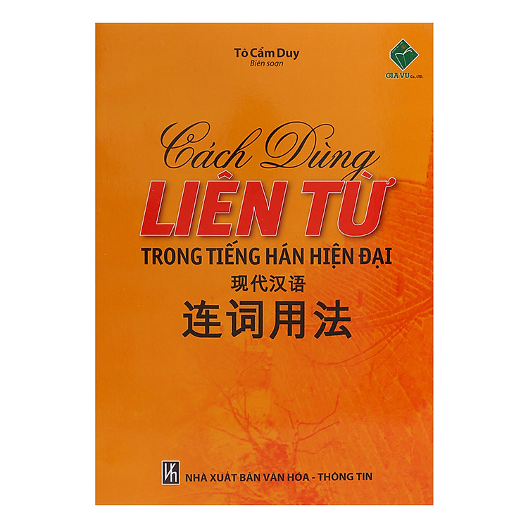 Sách Các Dùng Liên Từ Trong Tiếng Hán Hiện Đại
