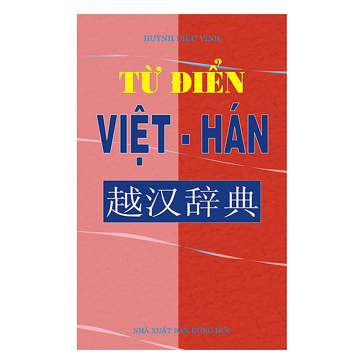 Từ Điển Việt - Hán