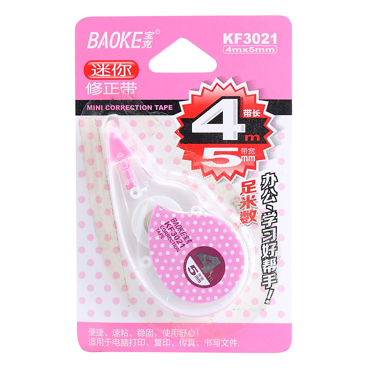 Xóa Giấy KF3021 - Mẫu Ngẫu Nhiên