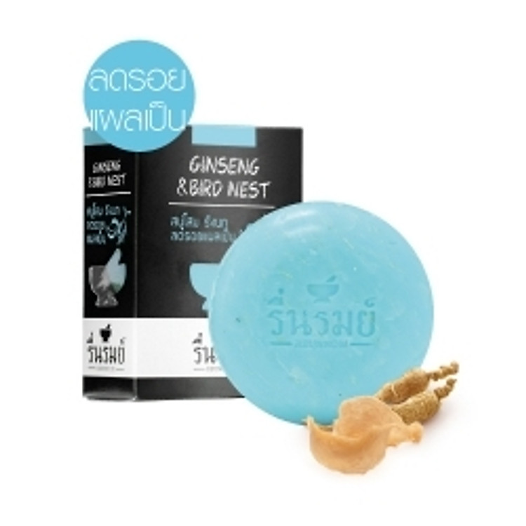 Xà Phòng Thảo Dược Nhân Sâm & Tổ Yến Cathy Doll Reunrom Herbal Soap Ginseng & Birds Nest (55g)