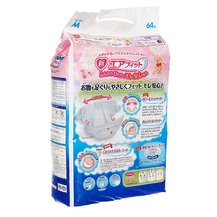 Combo 3 Gói Tã Dán Moony Size M Chính hãng Ưu đãi - Hình ảnh 4