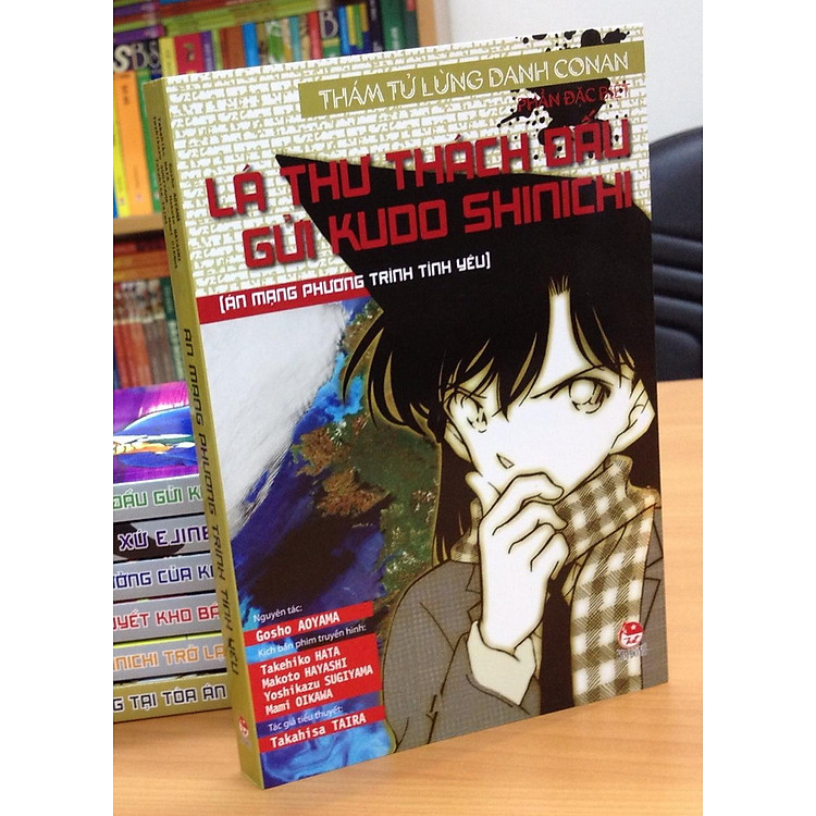 Thám Tử Lừng Danh Conan - Tập 7: Án Mạng Phương Trình Tình Yêu (Tiểu Thuyết)