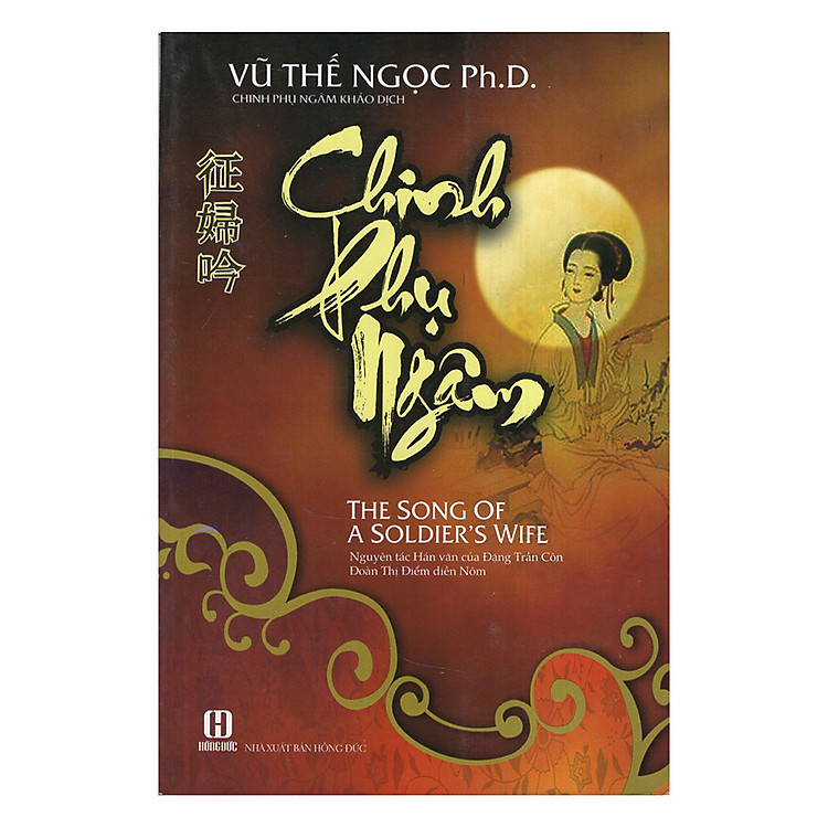 Chinh Phụ Ngâm (Song Ngữ Việt - Anh)