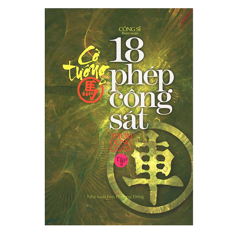 Cờ Tướng - 18 Phép Công Sát (Tập 2)