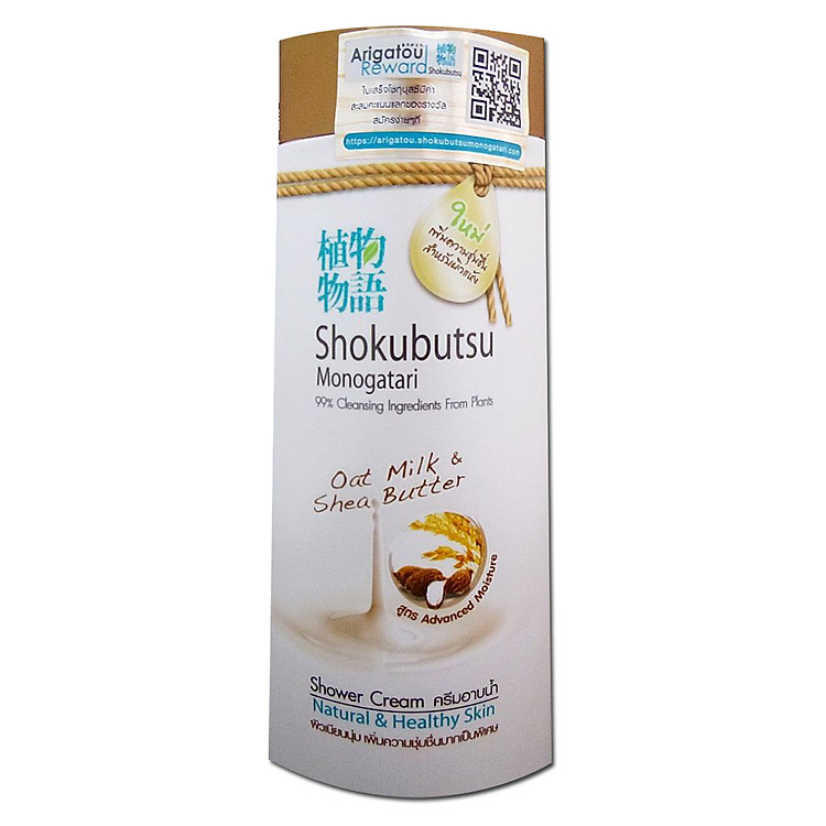 Sữa Tắm Shokubutsu Sữa Yến Mạch Và Bơ - Oat Milk & Shea Butter (220ml)