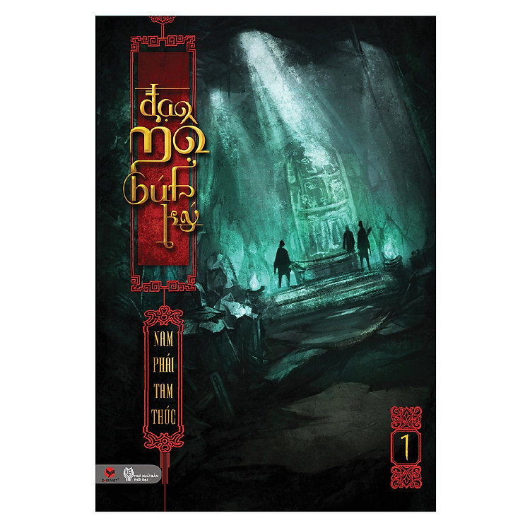 Sách Đạo Mộ Bút Ký - Tập 1 (Tái Bản)