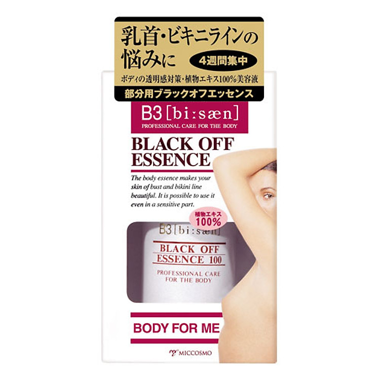 Sữa Dưỡng Làm Hồng Nhũ Hoa B3 Black Off Essence (40ml)