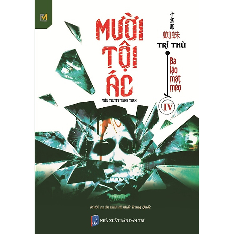 Sách Mười Tội Ác (Tập 4)