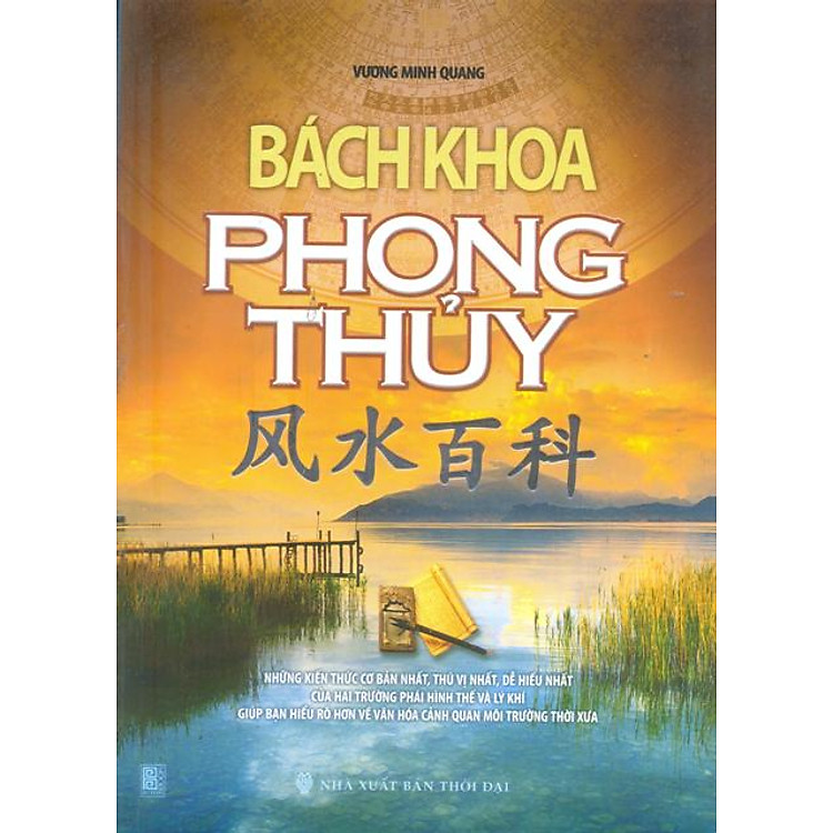 Sách Bách Khoa Phong Thủy