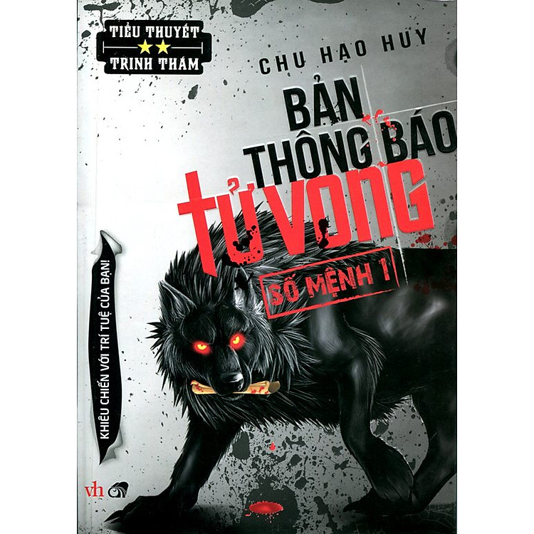 Sách Bản Thông Báo Tử Vong - Số Mệnh 1