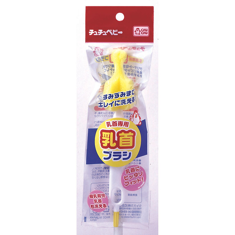 Bàn Chải Phụ Kiện Bình ChuChu Baby