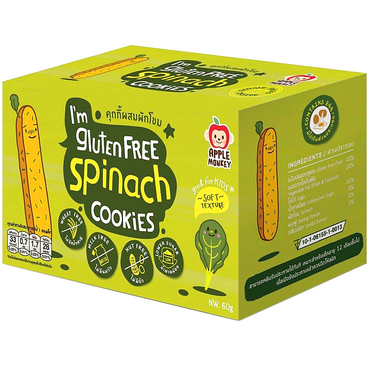 Bánh Ăn Dặm Không Chứa Gluten Apple Monkey Vị Rau Bina