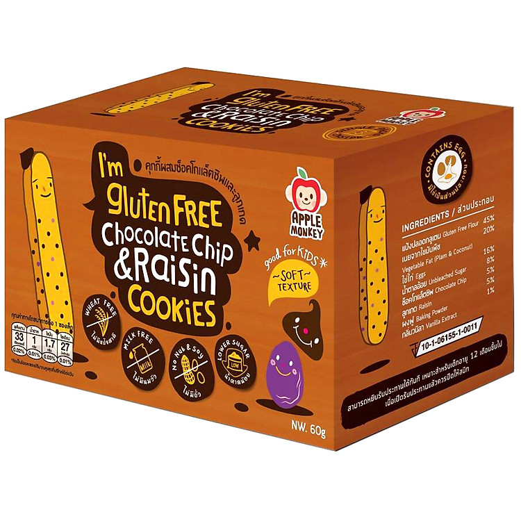 Bánh Ăn Dặm Không Chứa Gluten Apple Monkey Vị Chocolate và Nho Khô