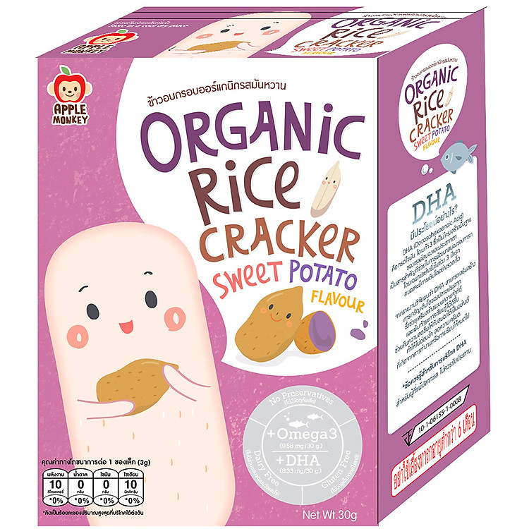 Bánh Gạo Bổ Sung Omega 3 Và DHA Apple Monkey Vị Khoai Lang