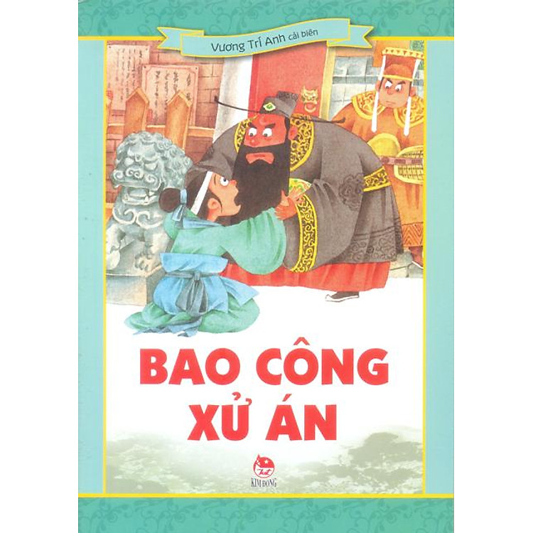 Sách Bao Công Xử Án