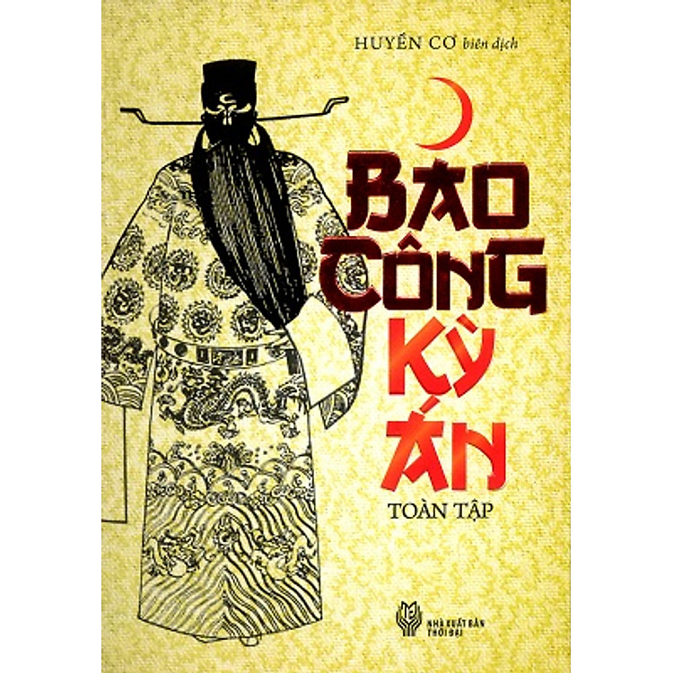 Sách Bao Công Kỳ Án (Toàn Tập)