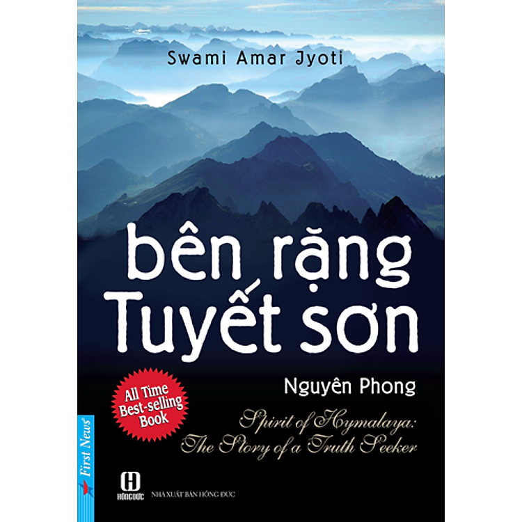 Bên Rặng Tuyết Sơn (Tái Bản 2016)