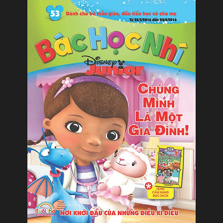 Tạp Chí Bác Học Nhí - Số 53 (Tháng 3/2016)
