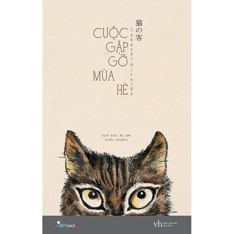 Sách Cuộc Gặp Gỡ Mùa Hè