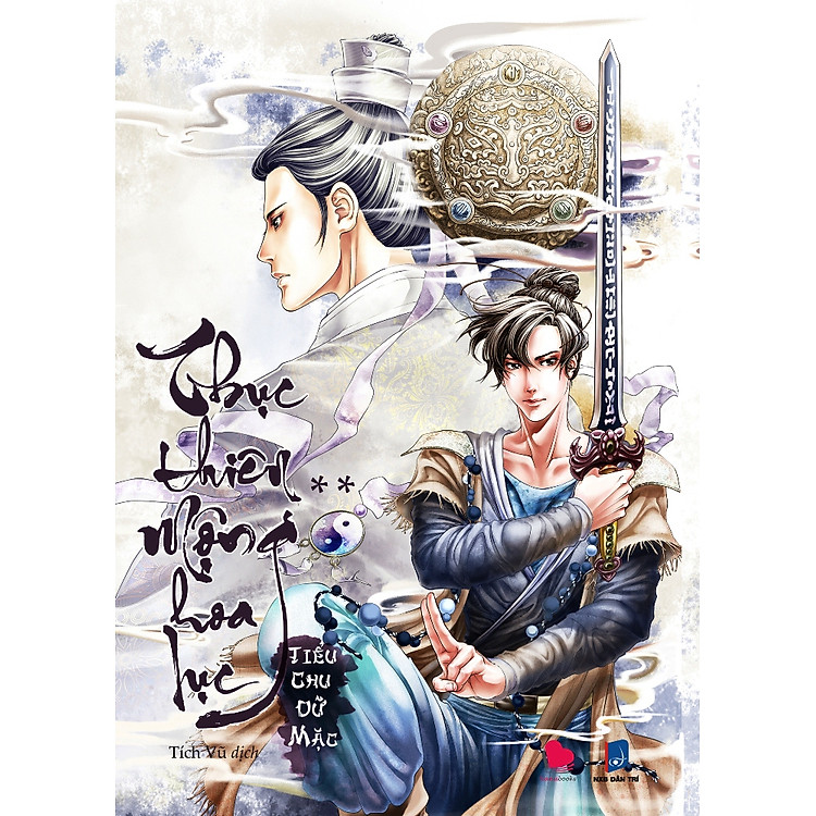 Sách Thục Thiên Mộng Hoa Lục (Tập 2)