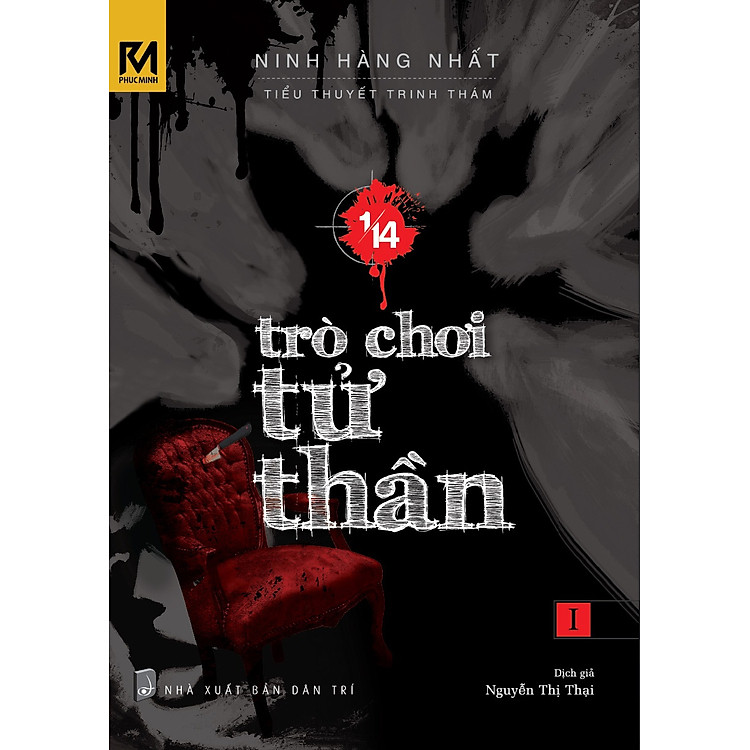 Sách Tiểu Thuyết Trinh Thám 1/14 - Tập 1 - Trò Chơi Tử Thần